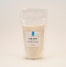 お塩のキモチしお小粒（宮崎県延岡産天日平釜塩）250g