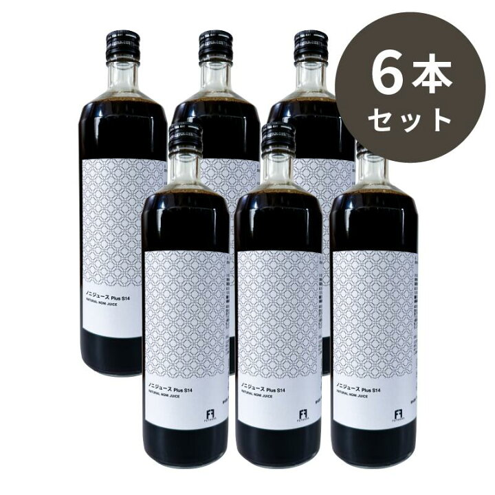 楽天市場】【送料無料】22周年 ノニジュース 900ml×6本 約180日  