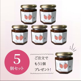 【5個セット】信州産 オールフルーツジャム いちご プレザーブ 180g 原材料は果物だけ！砂糖不使用