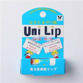 【ゆうパケットOK】Uni Lip　ユニリップ くちびるの乾燥に 天然モミ精油のリップクリーム 肌にも塗れるやさしさ