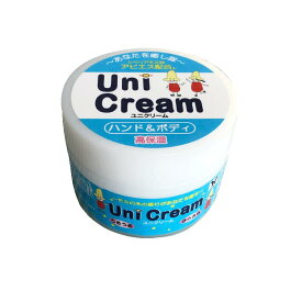 乾燥する手指・体の保湿に　Uni Cream ユニクリーム天然精油の多機能ハンド＆ボディクリーム