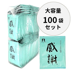 【送料無料】感謝紅茶 ティーバッグ 個包装 100袋セット|スリランカ産ディンブラ茶葉使用・大容量 お礼・ご挨拶・業務用にも