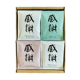感謝 ギフト 40袋セット（珈琲20袋・紅茶10袋・お茶10袋）箱入　40杯分