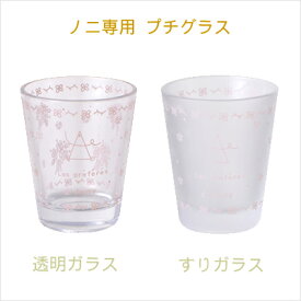 30ccが計れる プチグラス【透明】ガラス製