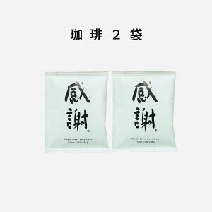 v`Mtg 肪ƂMtg 2ܓ  hbvR[q[EgEIׂ ސEEAE
