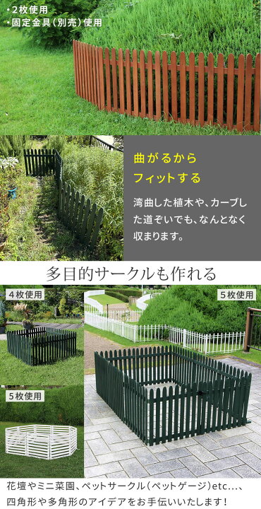 楽天市場】折りたためるウッドフェンス・142.5×22×71・ホワイト又は 