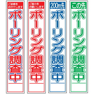 XHŔE{[OE275mm×1400iԔ/Ԕ/Q/Δ^Cv//25ptbggj HŔ ƊŔ HeŔ HʊŔ