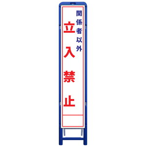 gXHŔE֌W҈ȊO֎~E335mm×1685iTCY275×1400//gj HŔ ƊŔ HĊŔ ƗĊŔ X^hgtŔ X^h