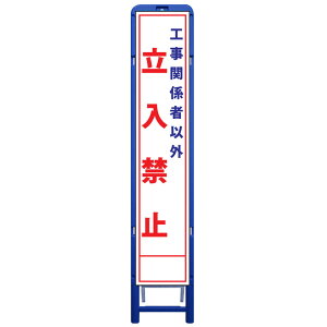 gXHŔEH֌W҈ȊO֎~E335mm×1685iTCY275×1400//gj HŔ ƊŔ HĊŔ ƗĊŔ X^hgtŔ X^h