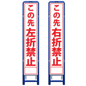 gXHŔE̐捶܋֎~/̐E܋֎~E335mm×1685iTCY275×1400//gj HŔ ƊŔ HĊŔ ƗĊŔ X^hgtŔ X