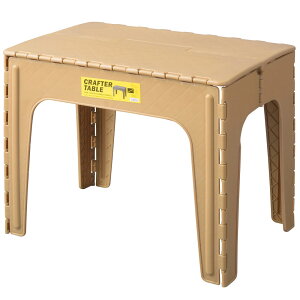 �������܂肽���݃e�[�u���E�x�[�W���E��65cm×���s44cm×����43.5c�i�|���v���s�����j �K�[�f���t�@�j�`���[ �L�����v�p�i �A�E�g�h�A�p�i �N���t�^�[�e�[�u�� �� �܂肽���݃e�[�u�� �t�H�[