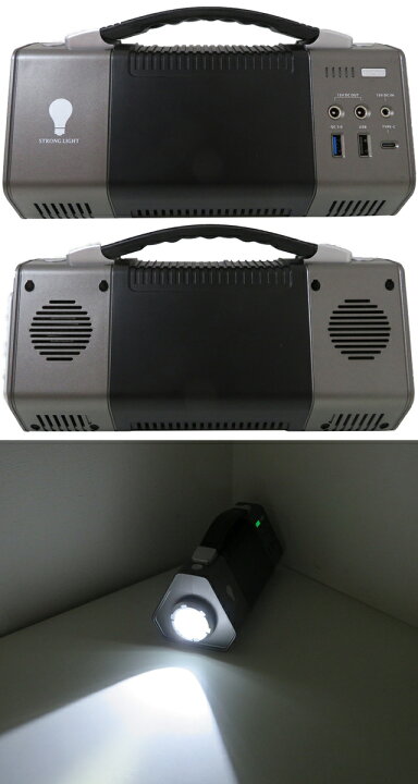 楽天市場】ポータブル電源/蓄電池・非常用電源・LEDライト付・155Wh 