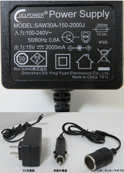 楽天市場】ポータブル電源/蓄電池・非常用電源・LEDライト付・155Wh 
