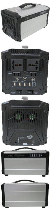 楽天市場】ポータブル電源/蓄電池・非常用電源・416Wh（電源ケーブル 