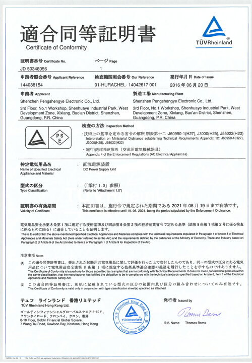 楽天市場】ポータブル電源/蓄電池・非常用電源・416Wh（電源ケーブル 