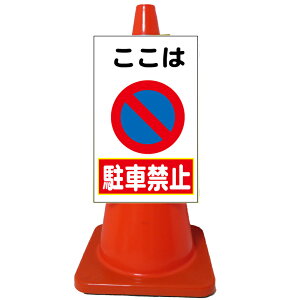 PxR[TCE͒ԋ֎~iPx/Жʕ\j R[TC R[p{[h J[R[TC OpR[TC