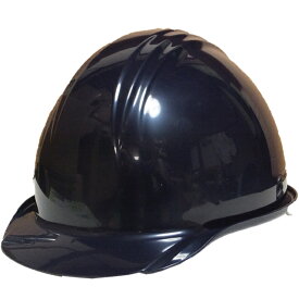 一般作業/工事用ヘルメット・ネイビー・BS-1（ABS樹脂・内装一式/あご紐/ライナーなし）