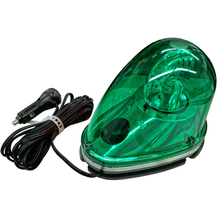 楽天市場】LED車載回転灯・緑色（12V/24V兼用・強力マグネット付）回転 
