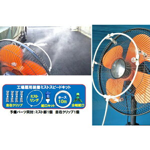 HA@p~Xgi݃NbvA~XgOA֌LbgAz[X10mA֌tj