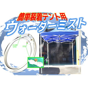 eg2.5Mp~Xgi݃NbvA~Xgz[XA֌LbgAz[X10mA֌tj