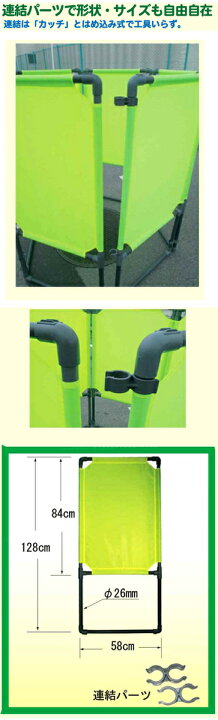 楽天市場】折りたたみ式パーテーション・3枚2セット（1枚縦1280mm 