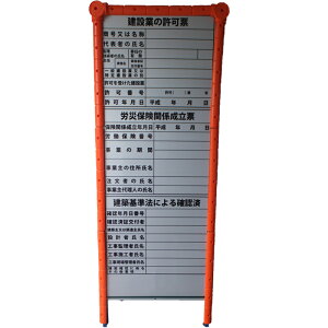 �Ŕv���e�N�^�[�E��550mm×�c1400mm�p�i�u���[/�I�����W�E�G�A�[�u���b�N�j �H���ŔK�[�h �Ŕ{���� �Ŕv���e�N�^�[ �ŔڐG�ɏՍ�