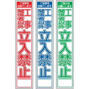 PxXHŔEH֌W҈ȊO֎~E275mm×1400iԔ/Q/Δ^Cv//25ptbggj HŔ ƊŔ PxŔ ĊŔ