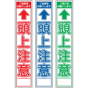 PxXHŔE㒍ӁE275mm×1400iԔ/Q/Δ^Cv//25ptbggj HŔ ƊŔ PxŔ ĊŔ