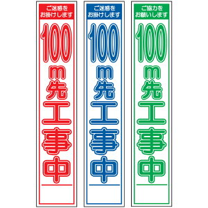 PxXHŔE100mHE275mm×1400iԔ/Q/Δ^Cv//25ptbggj HŔ ƊŔ PxŔ ĊŔ