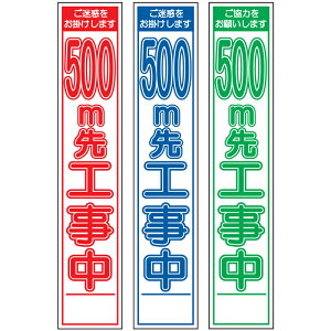 PxXHŔE500mHE275mm×1400iԔ/Q/Δ^Cv//25ptbggj HŔ ƊŔ PxŔ ĊŔ