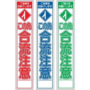 PxXHŔE̐捇ӁE275mm×1400iԔ/Q/Δ^Cv//25ptbggj HŔ ƊŔ PxŔ ĊŔ