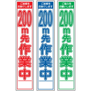 PxXHŔE200mƒE275mm×1400iԔ/Q/Δ^Cv//25ptbggj HŔ ƊŔ PxŔ ĊŔ