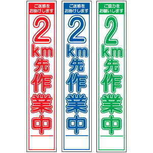 PxXHŔE2kmƒE275mm×1400iԔ/Q/Δ^Cv//25ptbggj HŔ ƊŔ PxŔ ĊŔ