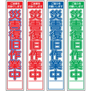 XHŔEЊQƒE275mm×1400iԔ/Ԕ/Q/Δ^Cv//25ptbggj HŔ ƊŔ HeŔ HʊŔ