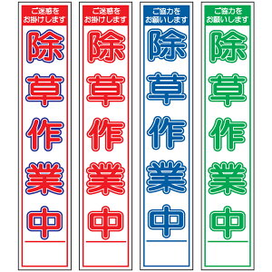 XHŔEƒE275mm×1400iԔ/Ԕ/Q/Δ^Cv//25ptbggj HŔ ƊŔ HeŔ HʊŔ