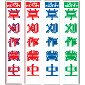 XHŔEƒE275mm×1400iԔ/Ԕ/Q/Δ^Cv//25ptbggj HŔ ƊŔ HeŔ HʊŔ