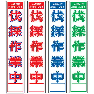 XHŔE̍ƒE275mm×1400iԔ/Ԕ/Q/Δ^Cv//25ptbggj HŔ ƊŔ HeŔ HʊŔ