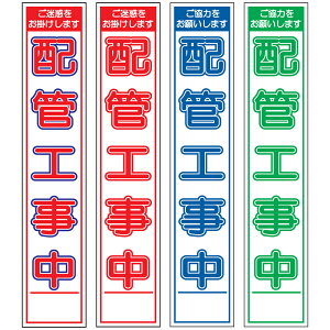 XHŔEzǍHE275mm×1400iԔ/Ԕ/Q/Δ^Cv//25ptbggj HŔ ƊŔ HeŔ HʊŔ