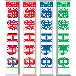 XHŔEܑHE275mm×1400iԔ/Ԕ/Q/Δ^Cv//25ptbggj HŔ ƊŔ HeŔ HʊŔ