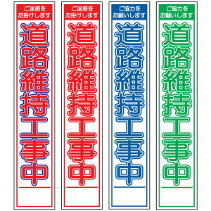 XHŔEHێHE275mm×1400iԔ/Ԕ/Q/Δ^Cv//25ptbggj HŔ ƊŔ HeŔ HʊŔ