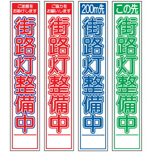 XHŔEXHE275mm×1400iԔ/Ԕ/Q/Δ^Cv//25ptbggj HŔ ƊŔ HeŔ HʊŔ