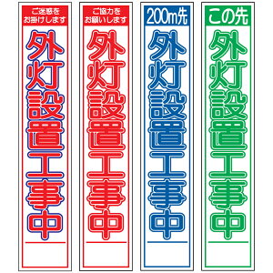XHŔEOݒuHE275mm×1400iԔ/Ԕ/Q/Δ^Cv//25ptbggj HŔ ƊŔ HeŔ HʊŔ