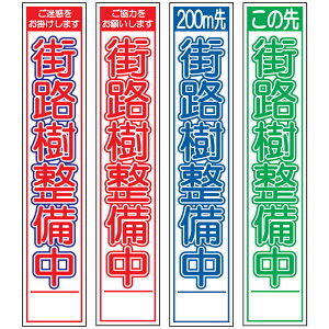 XHŔEXHE275mm×1400iԔ/Ԕ/Q/Δ^Cv//25ptbggj HŔ ƊŔ HeŔ HʊŔ