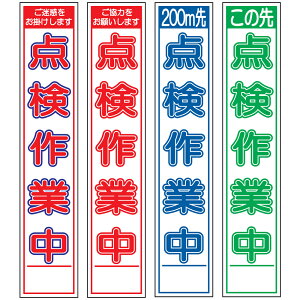 XHŔE_ƒE275mm×1400iԔ/Ԕ/Q/Δ^Cv//25ptbggj HŔ ƊŔ HeŔ HʊŔ