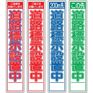 XHŔEHWݒuE275mm×1400iԔ/Ԕ/Q/Δ^Cv//25ptbggj HŔ ƊŔ HeŔ HʊŔ