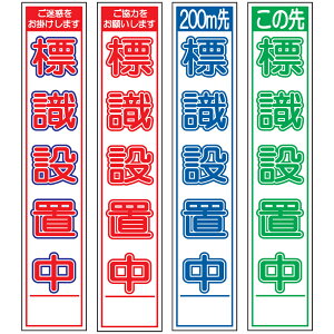 XHŔEWݒuE275mm×1400iԐ/Ԕ/Q/Δ^Cv//25ptbggj HŔ ƊŔ HeŔ HʊŔ