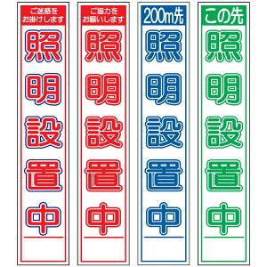 XHŔEƖݒuE275mm×1400iԔ/Ԕ/Q/Δ^Cv//25ptbggj HŔ ƊŔ HeŔ HʊŔ