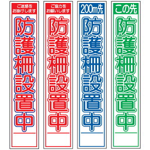 XHŔEhݒuE275mm×1400iԔ/Ԕ/Q/Δ^Cv//25ptbggj HŔ ƊŔ HeŔ HʊŔ