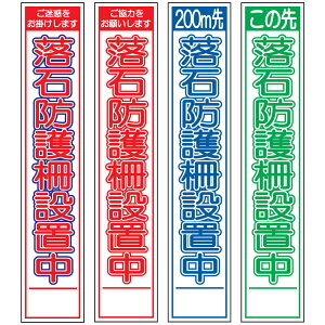 XHŔEΖhݒuE275mm×1400iԔ/Ԕ/Q/Δ^Cv//25ptbggj HŔ ƊŔ HeŔ HʊŔ