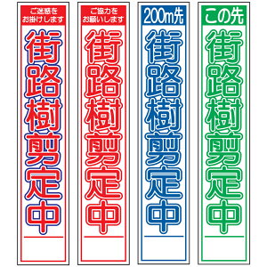 XHŔEXH蒆E275mm×1400iQEԐEΔ//25ptbggj HŔ ƊŔ HeŔ HʊŔ